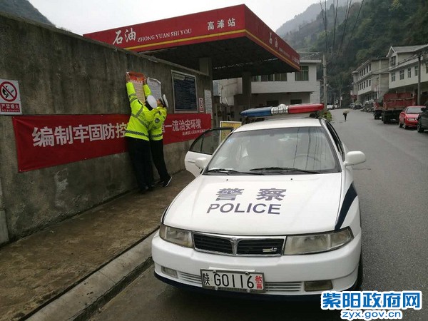 交警大队 (1).jpg