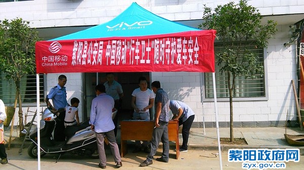 3.开展GPS防盗系统宣传活动 (1).jpg