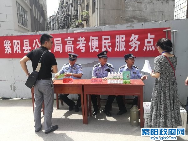 护航高考2.jpg