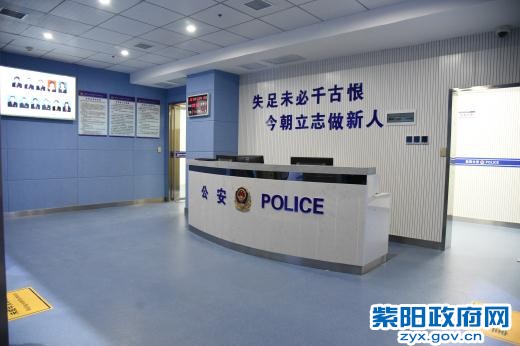2、紫阳:综合执法办案管理中心建成并正式启用 (2).jpg