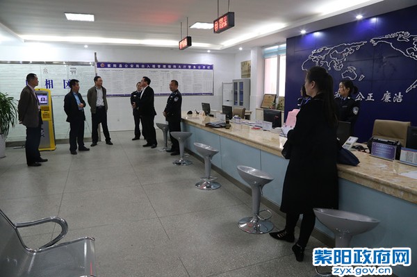 8、紫阳:省厅领导来紫调研出入境管理工作 (3).jpg