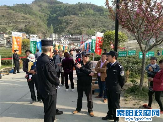 1、紫阳：圆满完成中国.紫阳第一届“春天茶叶季”暨紫阳富硒茶开园仪式安保工作 (1).jpg