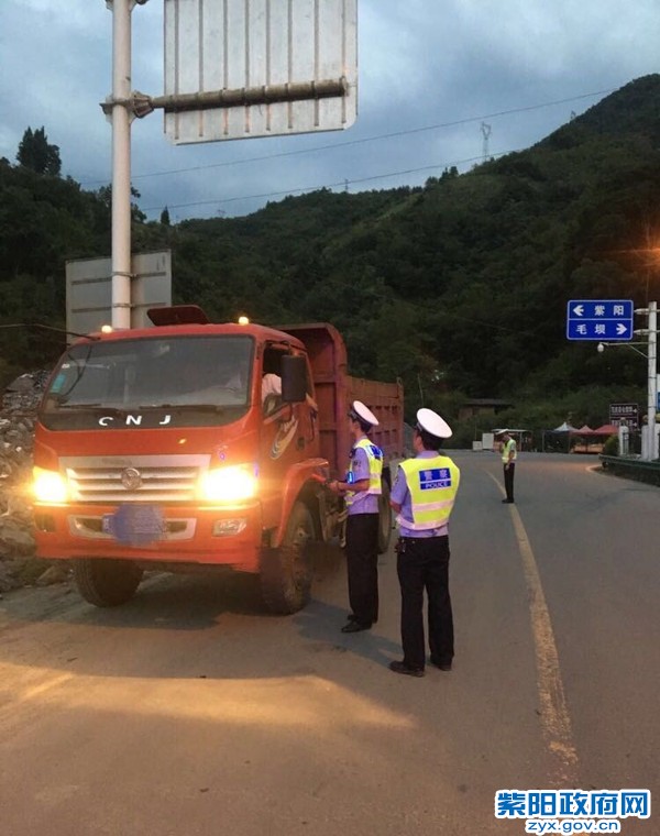 紫阳:严打各种违反交规行为努力规范全县交通秩序 (7).jpg