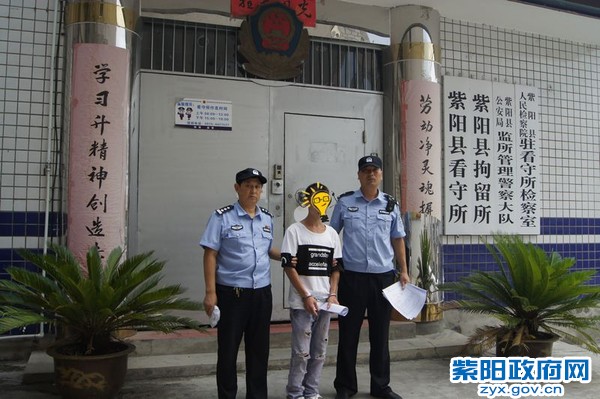 紫阳:首例非法捕捞水产品案被判刑 (2).jpg